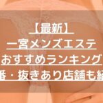 怪獣ブログのアイキャッチ